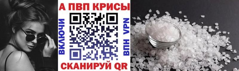 это какой сайт  Сухиничи  Alpha PVP СК КРИС 