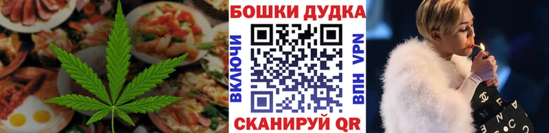 Еда ТГК марихуана  Сухиничи 
