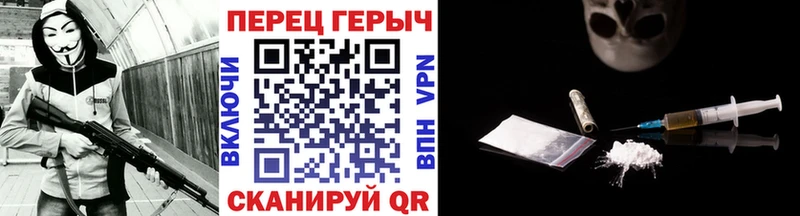ГЕРОИН VHQ  МЕГА как зайти  Сухиничи 