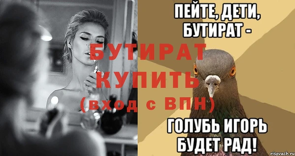 гидра Алексеевка