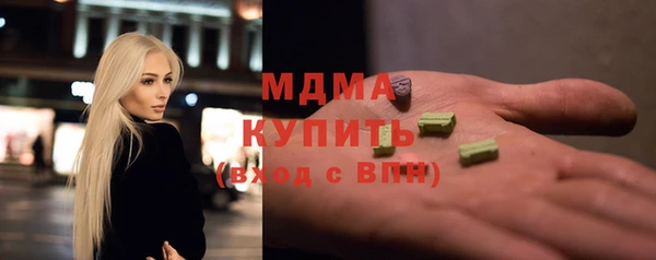 гидра Алексеевка