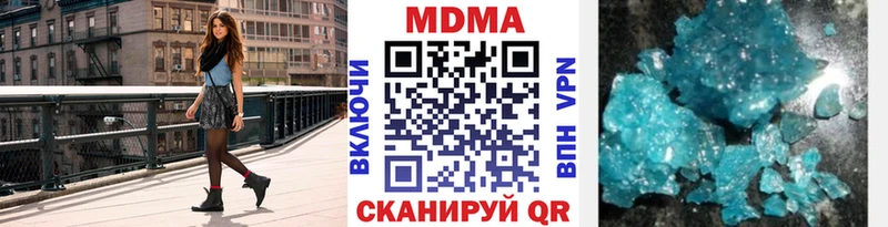 МДМА кристаллы  Сухиничи 