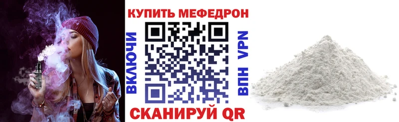 блэк спрут вход  как найти закладки  Сухиничи  Меф мяу мяу 