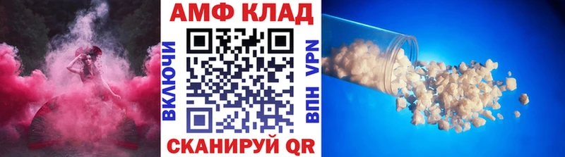 закладки  Сухиничи  МЕТАМФЕТАМИН витя 