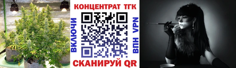 блэк спрут ссылки Сухиничи ТГК концентрат